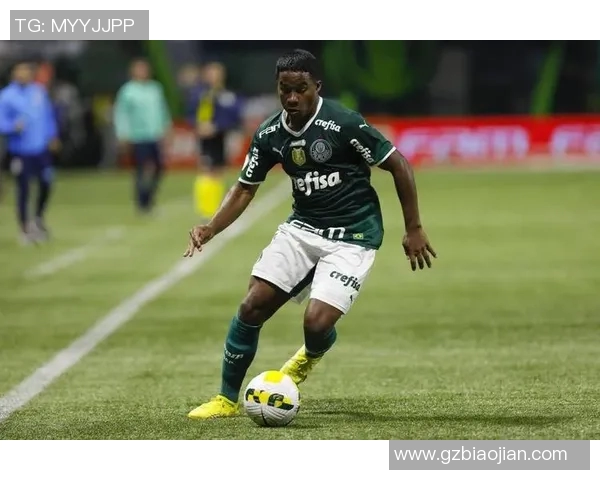 恩德里克的足球之路：从青训新星到世界瞩目的未来巨星