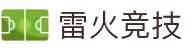 雷火·竞技(中国)电竞网站"
