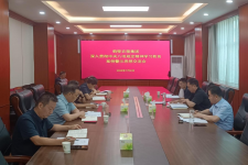 鹤壁尊龙凯时人生就是博集团召开辅导班子案例警示思想互换会