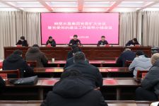 鹤壁尊龙凯时人生就是博集团召开党委扩大会议暨党委党的建设工作辅导幼组会议  钻研部署设置和践行正确政绩观进建教育工作
